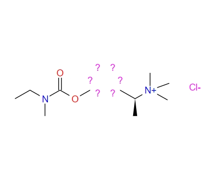 N-甲基利凡斯的明氯化物