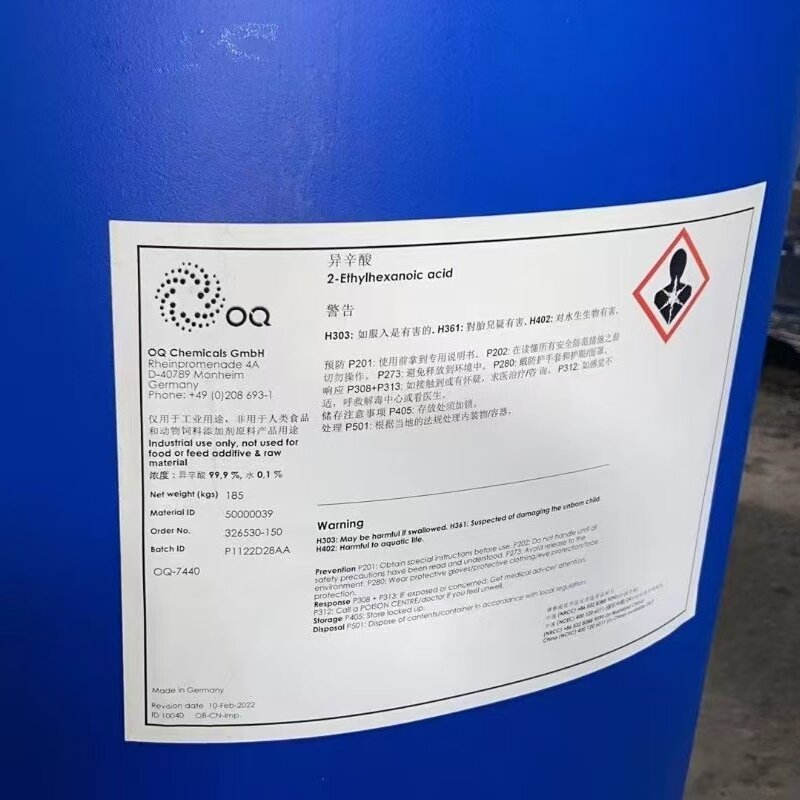 德国OQ 异辛酸149-57-5，185KG/桶，原装