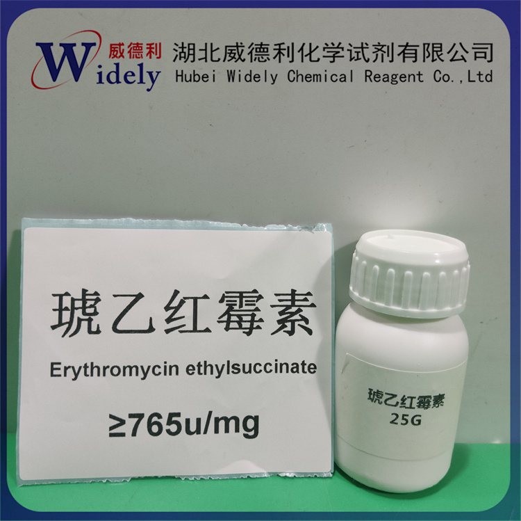 琥乙红霉素 1264-62-6 BP 科研试剂