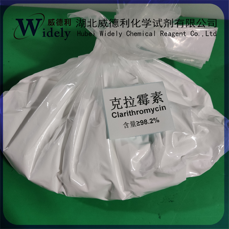 克拉霉素 81103-11-9