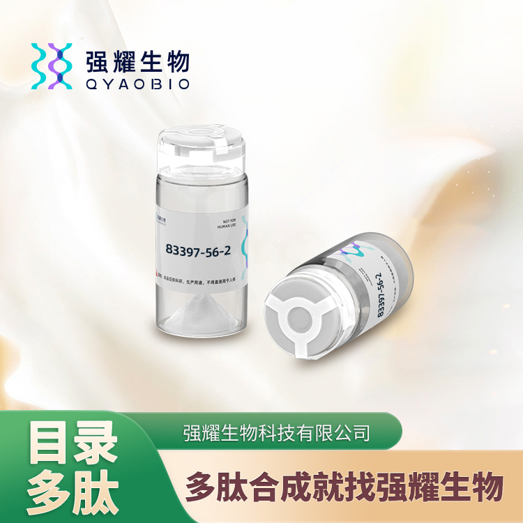 (N-Me-Phe3,D-Pro4)-β 吗啡肽定制合成蛋白纯化表达科研专用高效