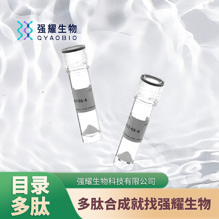 多肽合成定制蛋白修饰抗体纯化制备(p-Amino-Phe6)-Angiotensin II