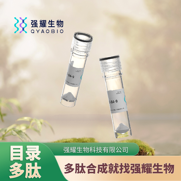 (N-Me-Tyr1,N-Me-Arg7,D-Leu-NHEt8)-Dynorphin多肽定制合成制备