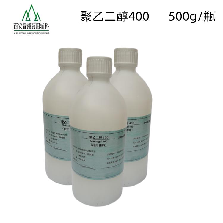 聚乙二醇400  2.png