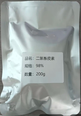 花旗松素,二氢槲皮素,HPLC含量90%,95%,98%,落叶松素提取物,黄杞叶提取物