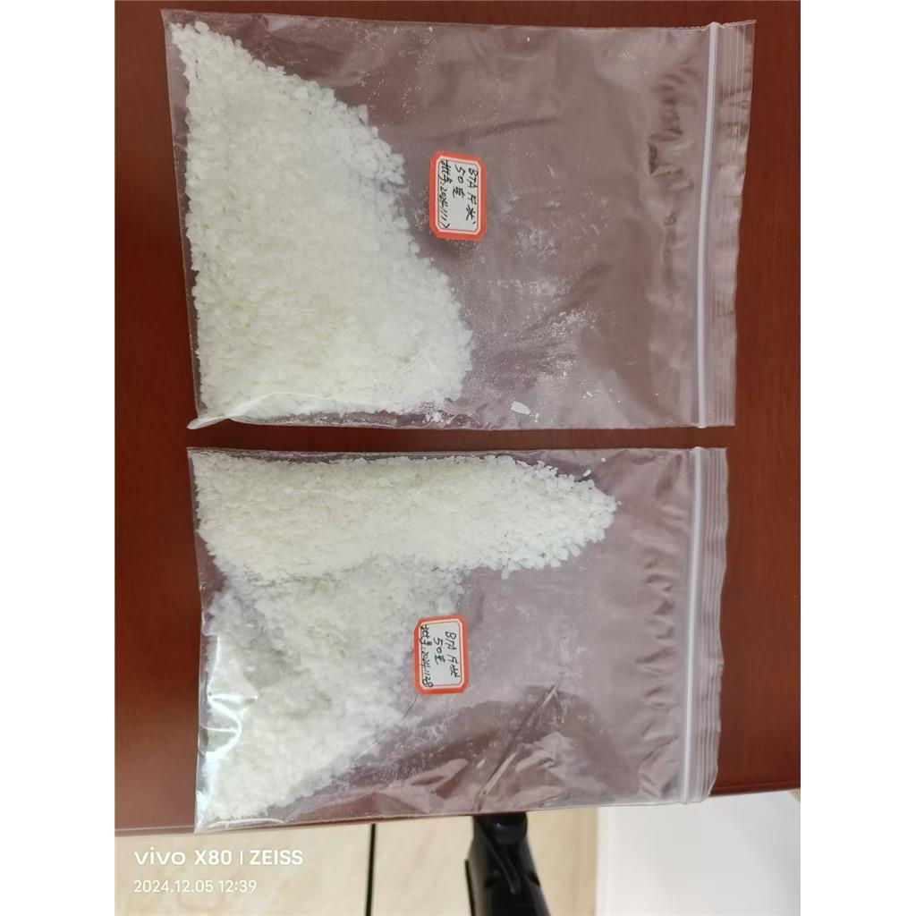 对二甲氨基苯甲醛;4-二甲基氨基苯甲醛 100-10-7 白色片状结晶，淡黄色片状结晶，蓝灰色片状