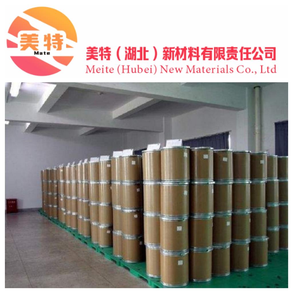 2-氯-5-硝基苯甲酰氯25784-91-2