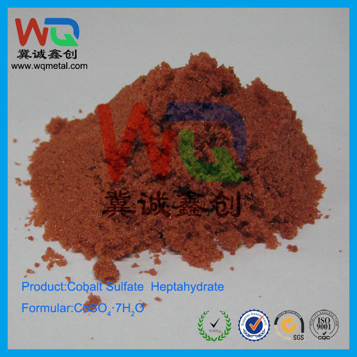 七水硫酸钴（晶体）七水硫酸钴（颗粒）硫酸钴