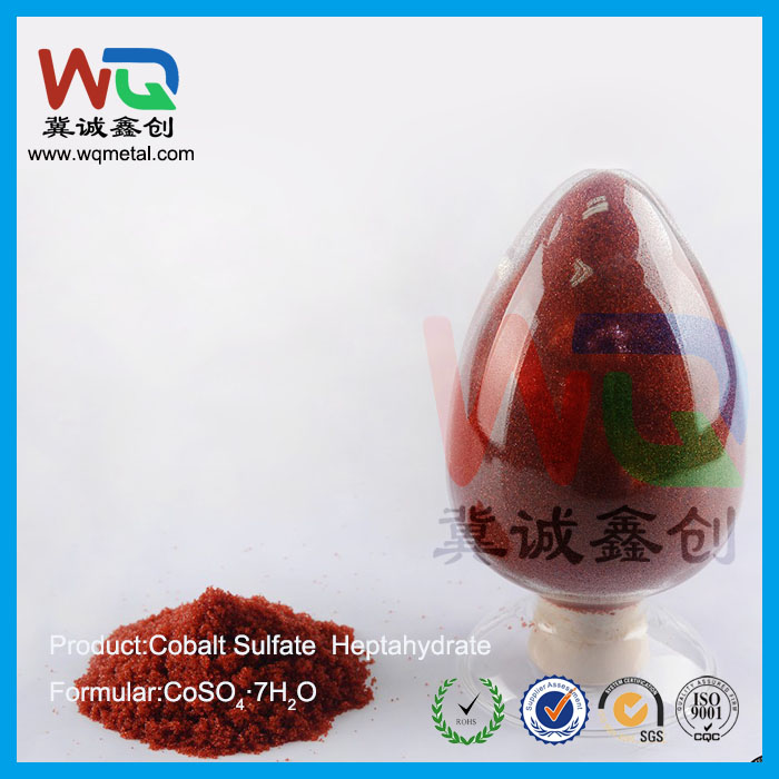 七水硫酸钴（晶体）七水硫酸钴（颗粒）硫酸钴