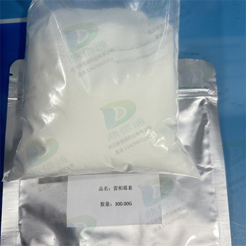 雷帕霉素；西罗莫司