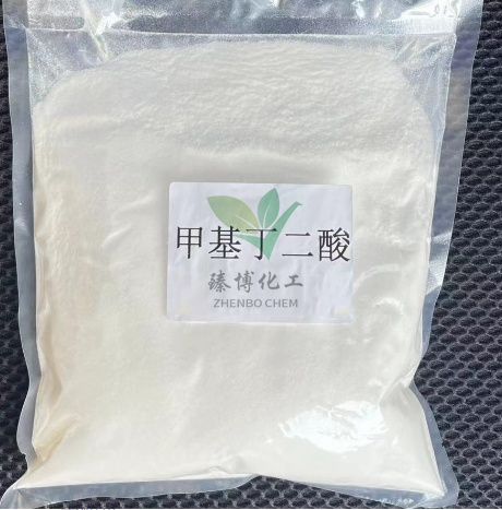 甲基丁二酸（ 甲基琥珀酸） 助焊剂、锡膏上用作助焊酸