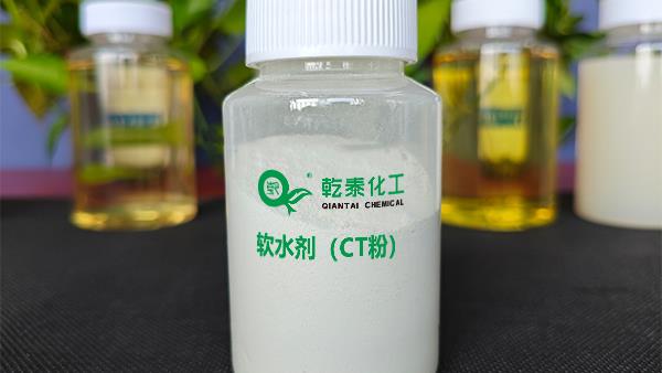 软水剂CT粉.jpg