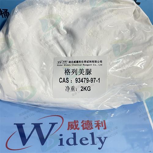 格列美脲 5.jpg 格列美脲 5.jpg