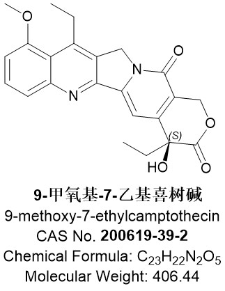 9-甲氧基-7-乙基喜树碱，200619-39-2
