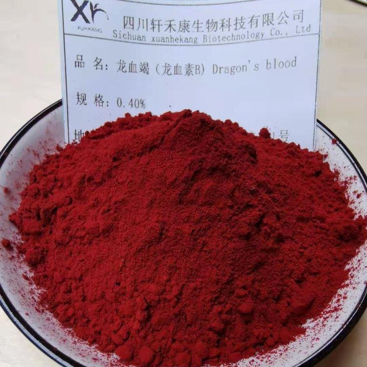 龙血竭粉末.jpg 龙血竭粉末.jpg