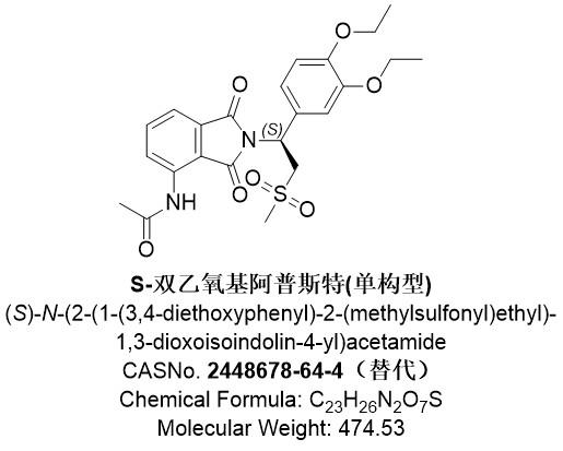 S-双乙氧基阿普斯特(单构型).jpg S-双乙氧基阿普斯特(单构型).jpg