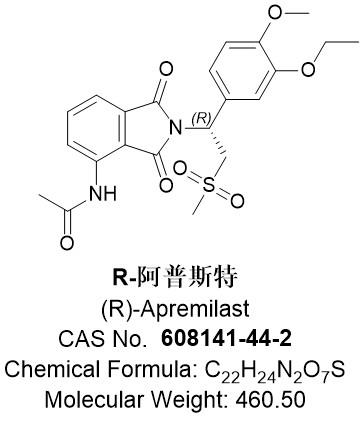 R-阿普斯特.jpg R-阿普斯特.jpg