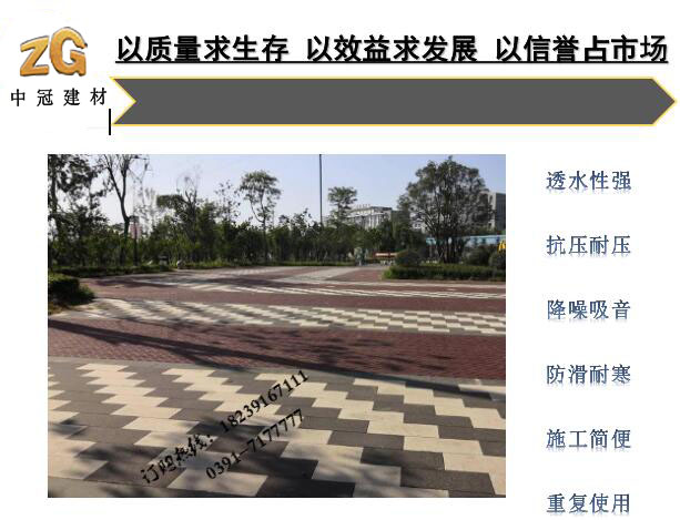 人行道透水砖 生态陶瓷透水地砖 抗压耐磨防滑砂基砖?