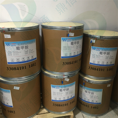 葡甲胺；6284-40-8