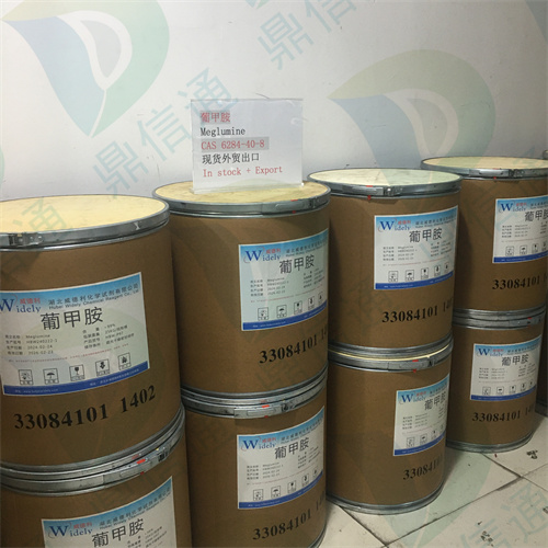 葡甲胺；6284-40-8；葡萄糖甲胺