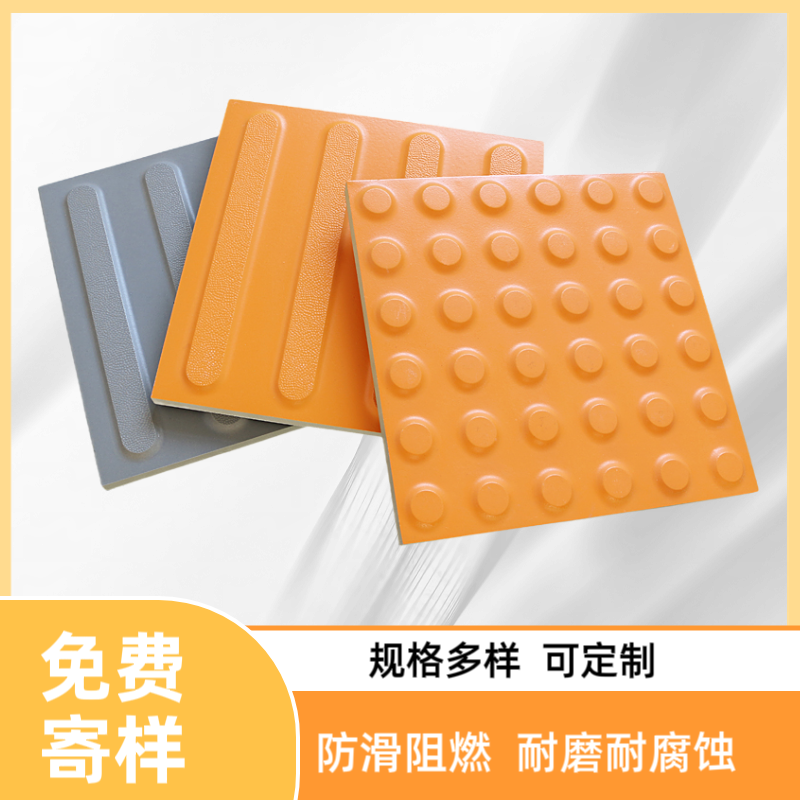 高铁、地铁站台用全瓷盲道砖|引路砖