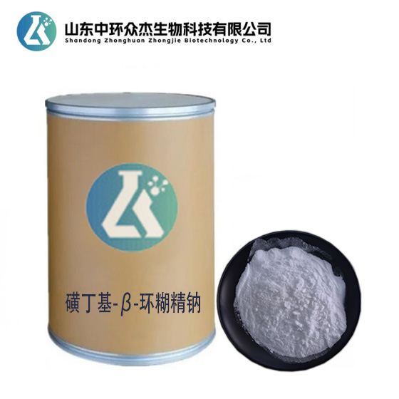 磺丁基倍他环糊精钠