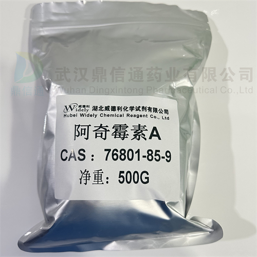 阿奇霉素 A