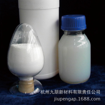 纳米氧化铝 氧化铝分散液 纳米氢氧化铝