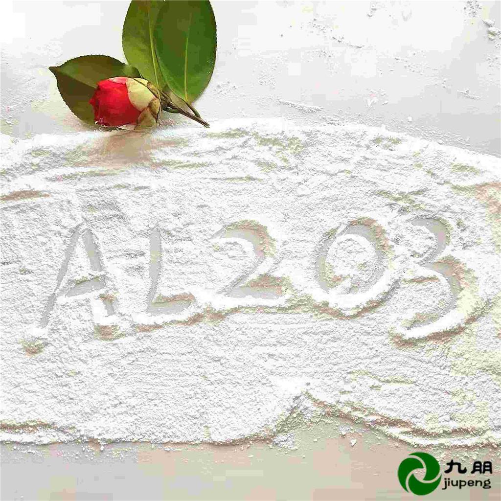 不粘锅涂料专用透明纳米氧化铝耐磨防腐不粘耐高温