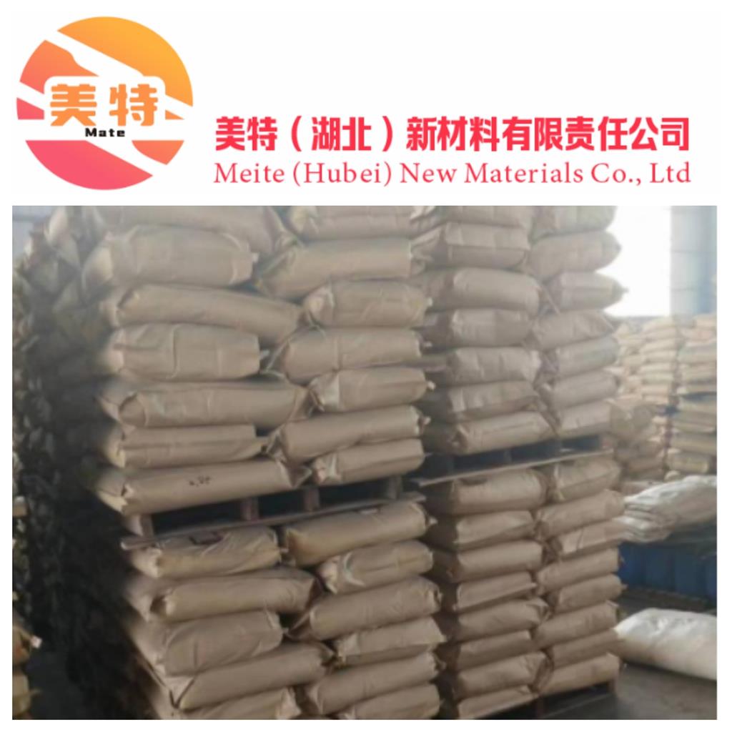 黄腐酸钾530-78-9有机肥