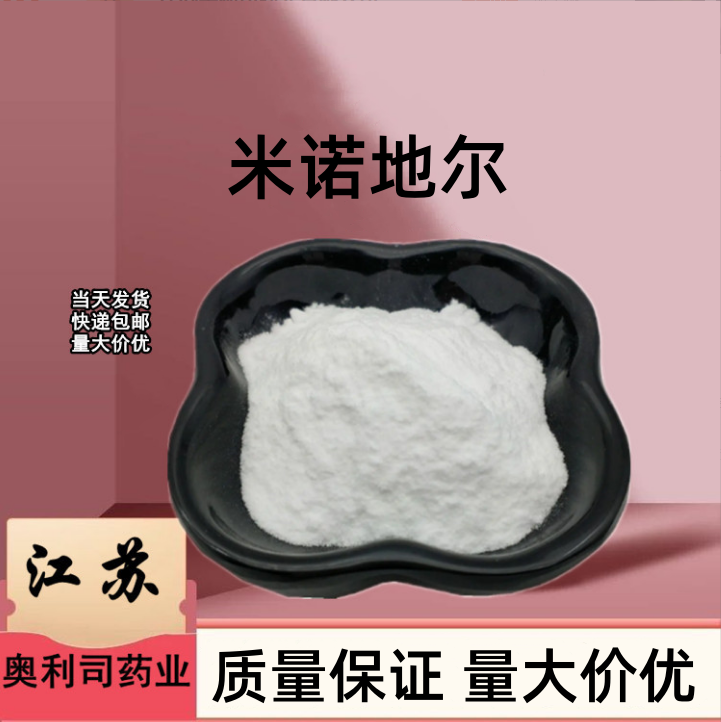 硫酸羟氯喹  747-36-4   118-42-3 羟氯喹
