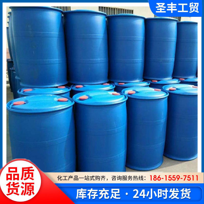 乙氧基丙酸乙酯