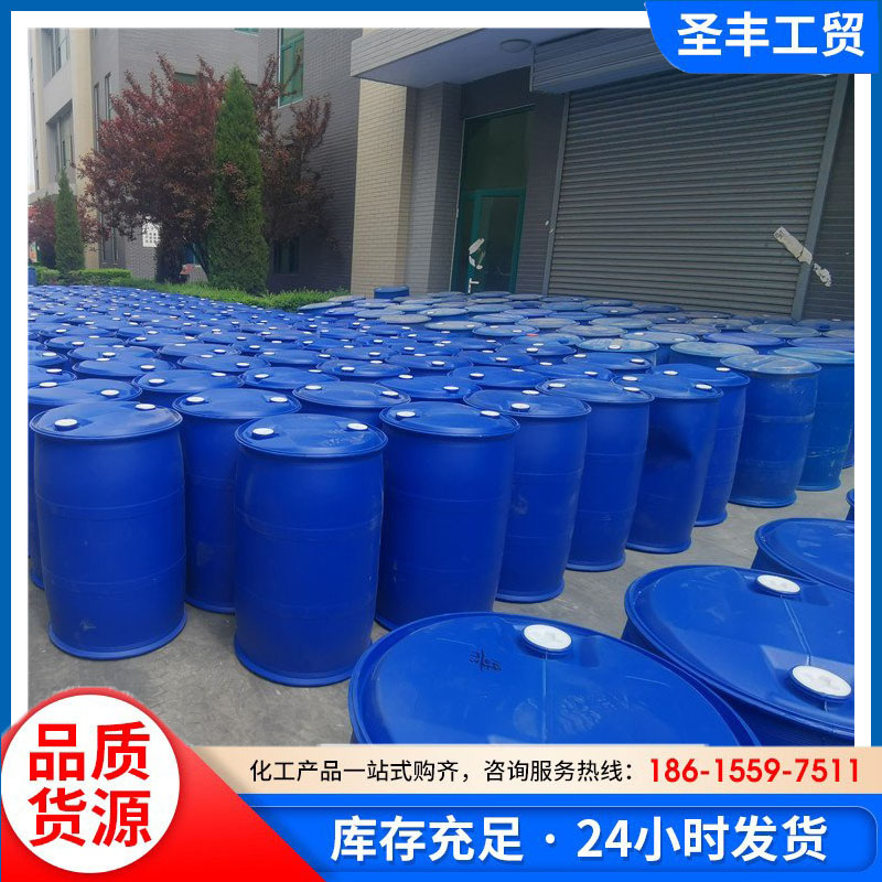 乙氧基丙酸乙酯