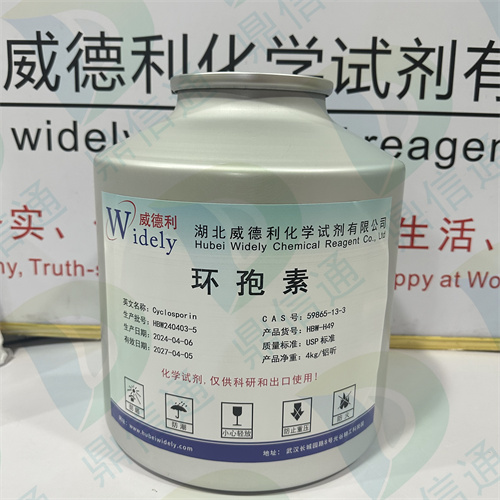 环孢素A；59865-13-3；抑制剂