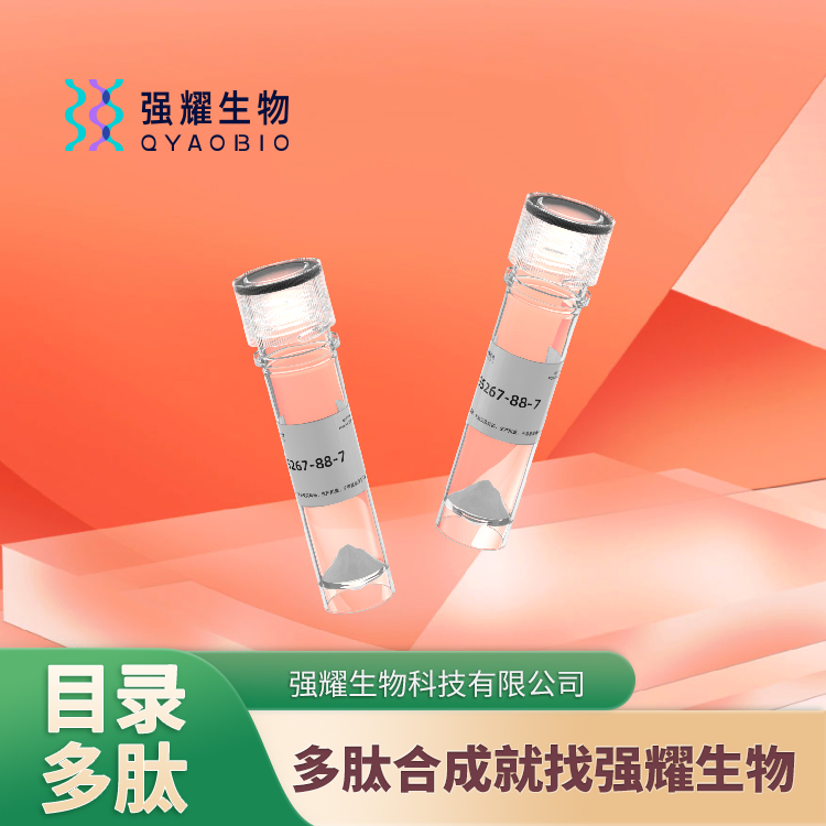 (Nle8·21,Tyr34)-pTH (1-34) amide (rat)甲状腺激素相关肽抗体定制 