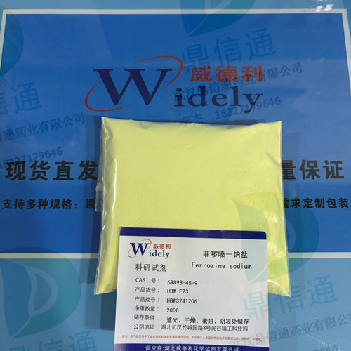 69898-45-9 菲啰嗪单钠盐；菲啰嗪一钠盐 —— 质量标准 -性质 -技术资料 -中间体试剂 -杂质对照品 -结构 -鼎信通李杰