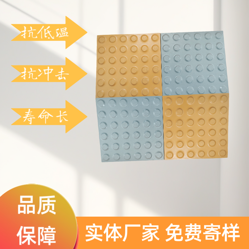 行进提示盲道砖套装，触感灵敏，耐腐蚀耐损耗，城市无障碍设施必备