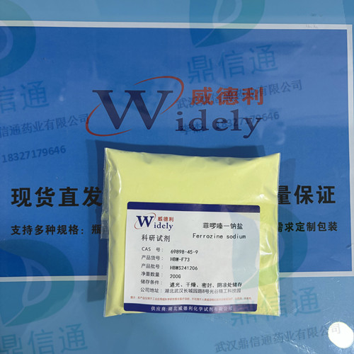 69898-45-9 菲啰嗪单钠盐；菲啰嗪一钠盐 —— 质量标准 -性质 -技术资料 -中间体试剂 -杂质对照品 -鼎信通李杰