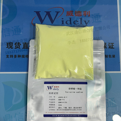 69898-45-9 菲啰嗪单钠盐；菲啰嗪一钠盐 —— 质量标准 -性质 -技术资料 -中间体试剂 -杂质对照品 - 图谱 -鼎信通李杰