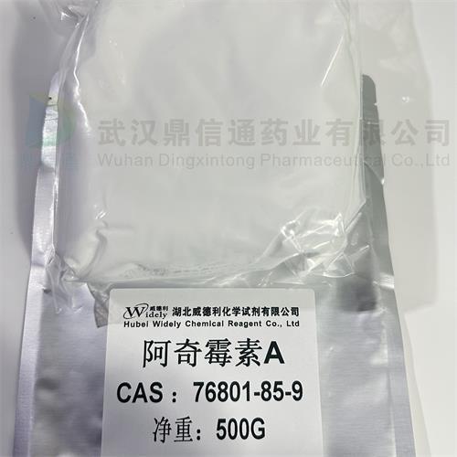 阿奇霉素A  2_副本4.jpg