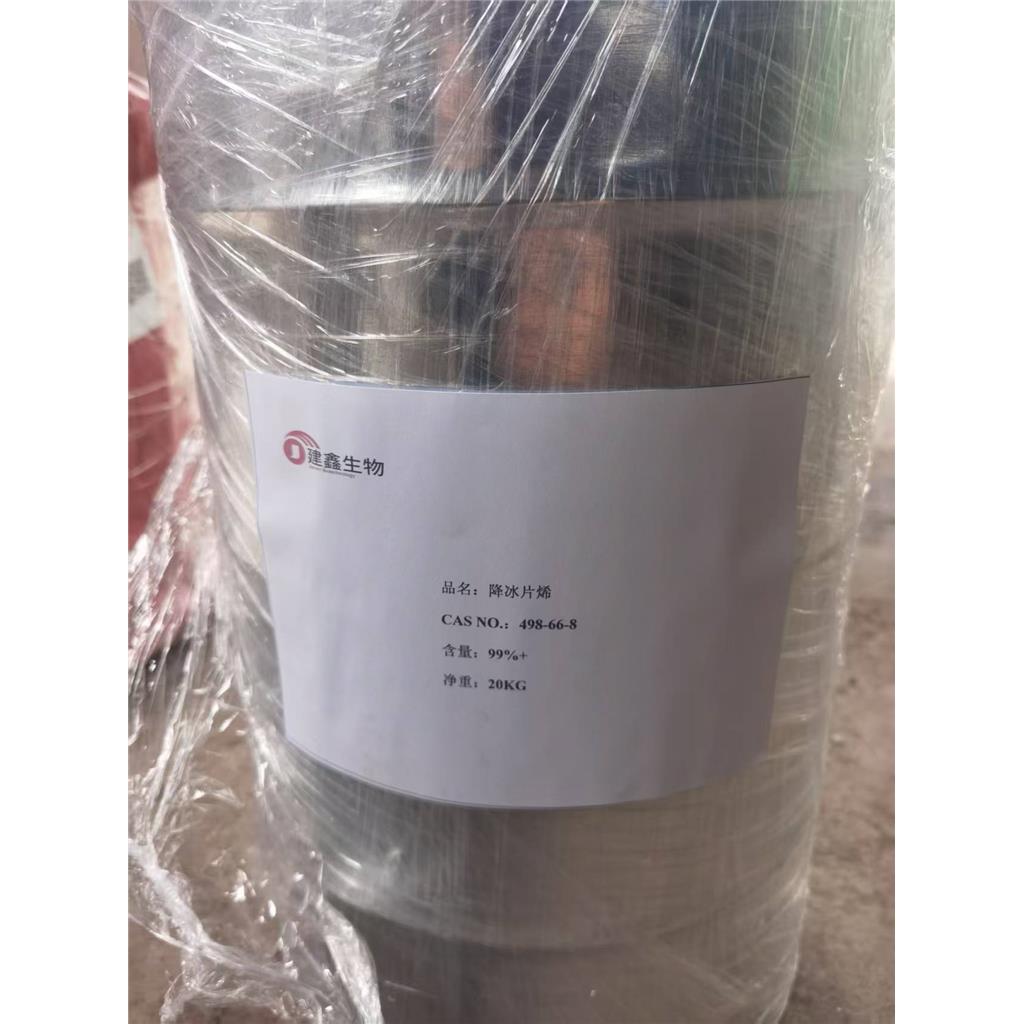 降冰片烯 498-66-8