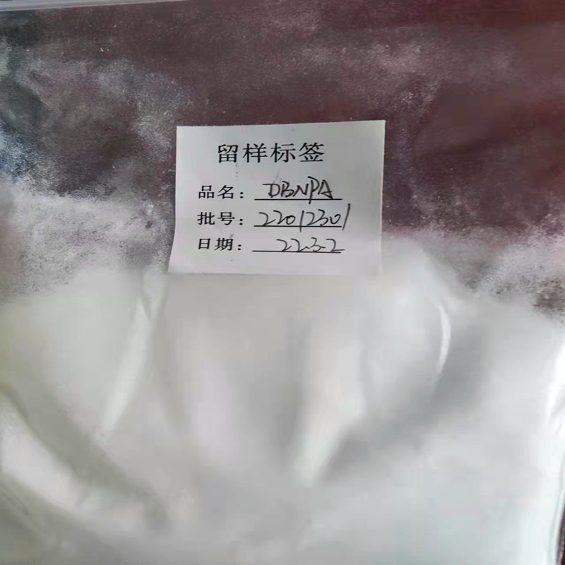 2,2-二溴-3-次氮基丙酰胺DBNPA生产供应