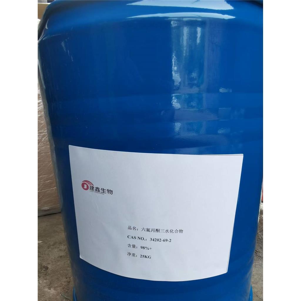 六氟丙酮三水合物 34202-69-2