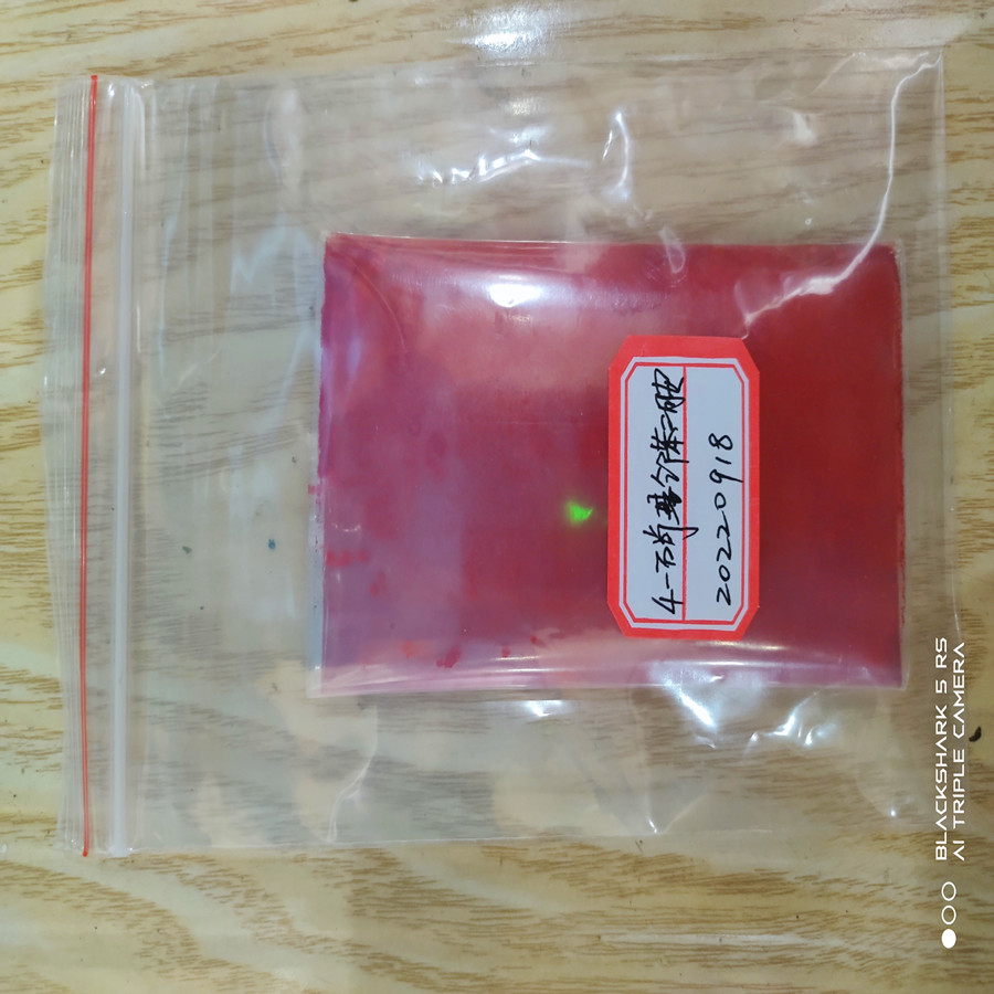 4-硝基邻苯二胺生产供应CAS号99-56-9