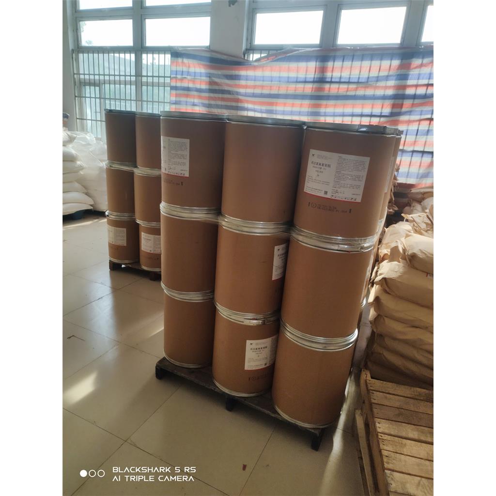 功夫酸CAS号72748-35-7生产供应