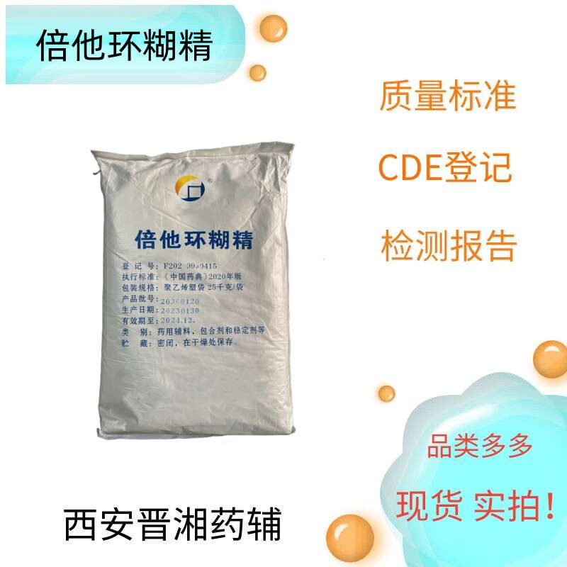 无水枸橼酸（药用辅料）,500g/25kg  