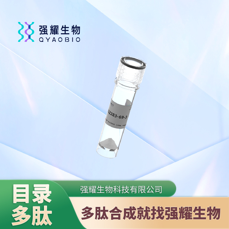 多肽合成修饰蛋白抗体纯化制备(Nle6)-Sarafotoxin C