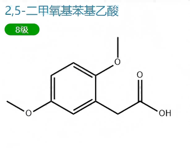 1758-25-4 2,5-二甲氧基苯基乙酸