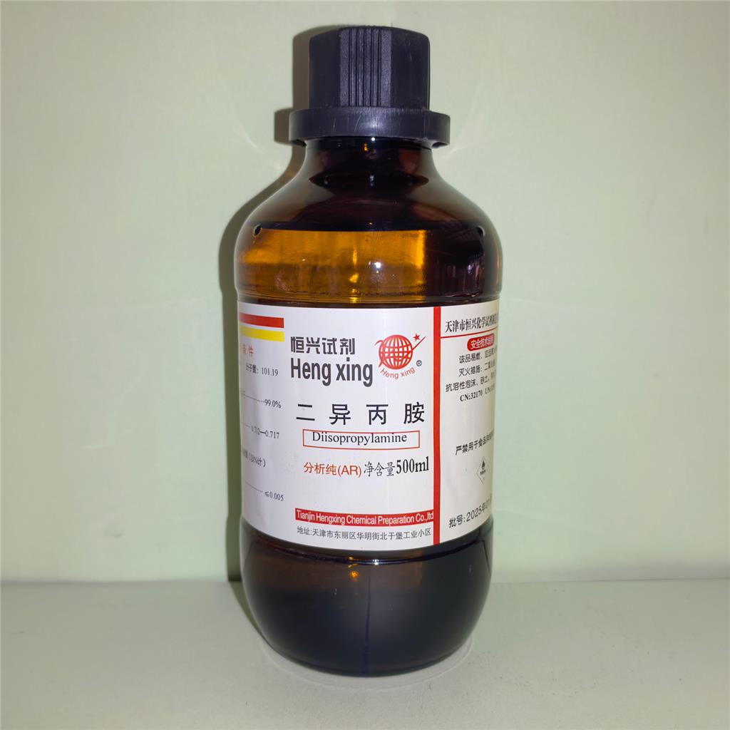 二异丙胺试剂，二异丙胺分析优级纯