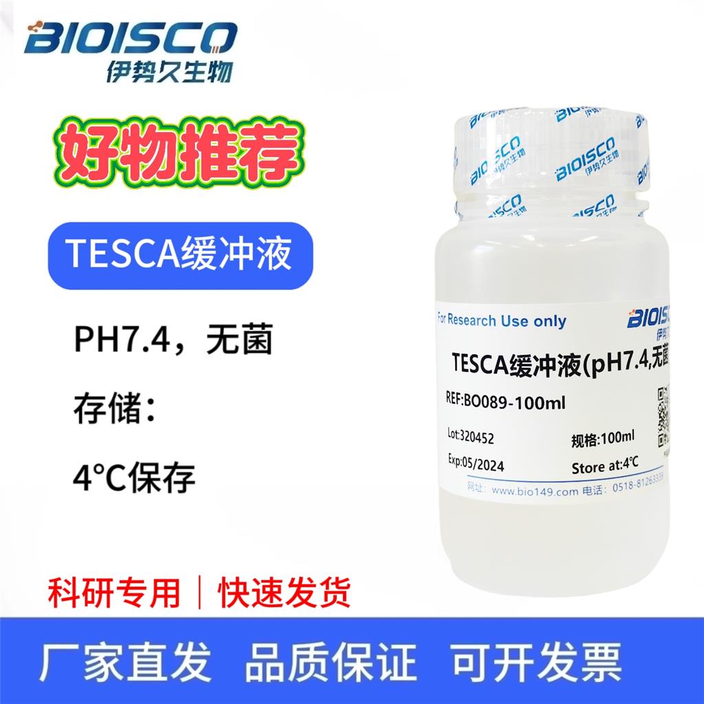 TESCA缓冲液(pH7.4,无菌),科研试验